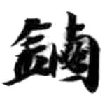 HDIC-KTB-5_059_A11