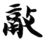 HDIC-KTB-5_065_A11