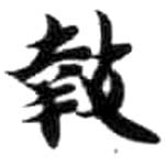 HDIC-KTB-5_066_A11