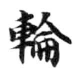 HDIC-KTB-5_072_A42
