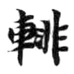 HDIC-KTB-5_075_A32