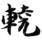 HDIC-KTB-5_076_A22