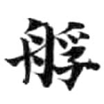 HDIC-KTB-5_079_A52