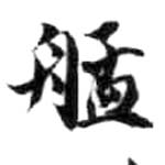 HDIC-KTB-5_080_A32
