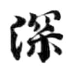 HDIC-KTB-5_083_B12