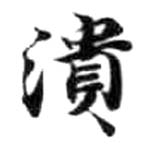 HDIC-KTB-5_091_A11