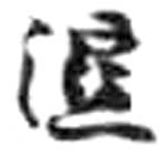 HDIC-KTB-5_096_A43