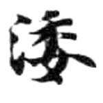 HDIC-KTB-5_101_A42