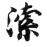 HDIC-KTB-5_101_A52