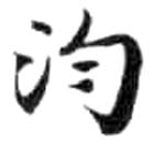 HDIC-KTB-5_105_A11