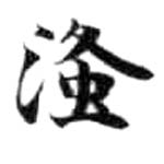 HDIC-KTB-5_105_B12