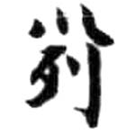 HDIC-KTB-5_107_B21
