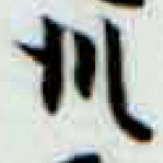 HDIC-KTB-5_107_B33