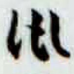 HDIC-KTB-5_107_B43