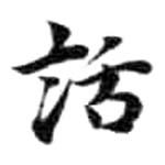 HDIC-KTB-5_110_B22