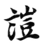 HDIC-KTB-5_110_B51