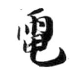HDIC-KTB-5_112_A42