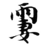 HDIC-KTB-5_113_B11