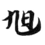 HDIC-KTB-5_122_A51