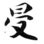 HDIC-KTB-5_122_B51