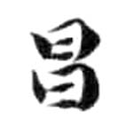 HDIC-KTB-5_123_B21