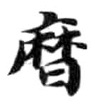 HDIC-KTB-5_124_A42