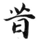 HDIC-KTB-5_124_A51