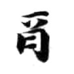 HDIC-KTB-5_126_B21