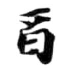 HDIC-KTB-5_126_B41