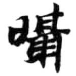 HDIC-KTB-5_127_A32