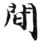 HDIC-KTB-5_129_A43