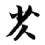 HDIC-KTB-5_131_B22