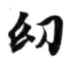 HDIC-KTB-5_131_B61