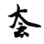 HDIC-KTB-5_133_B21