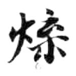 HDIC-KTB-5_142_A51