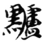 HDIC-KTB-5_144_B32