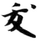 HDIC-KTB-5_148_B11