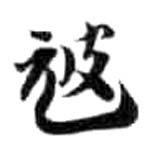 HDIC-KTB-5_149_A31