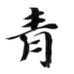 HDIC-KTB-5_150_B61