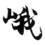 HDIC-KTB-6_003_A21