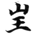 HDIC-KTB-6_006_B62