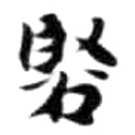 HDIC-KTB-6_014_B41
