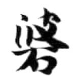 HDIC-KTB-6_015_B31