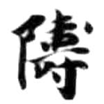 HDIC-KTB-6_025_B11