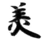 HDIC-KTB-6_039_B22
