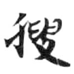 HDIC-KTB-6_041_A42