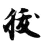 HDIC-KTB-6_046_B41