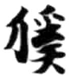 HDIC-KTB-6_047_B21