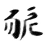 HDIC-KTB-6_048_B11