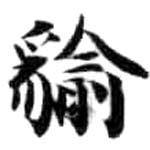 HDIC-KTB-6_055_B61